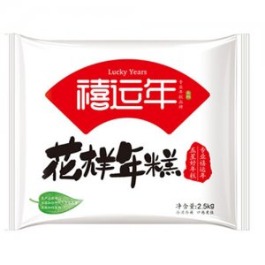 禧運(yùn)年花樣年糕2.5kg