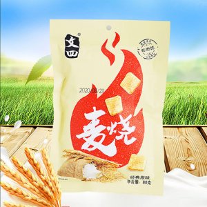 文四麥燒經(jīng)典原味80g
