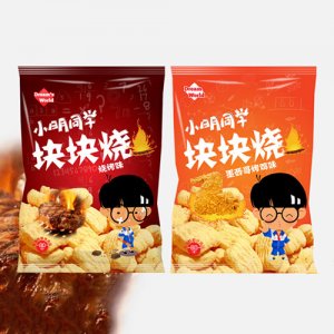 小明同學(xué)塊塊燒