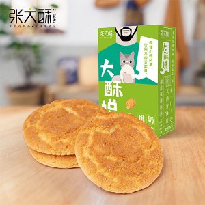 張大酥奶香小桃酥128g