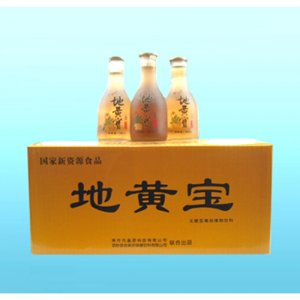地黃寶