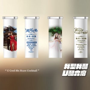 U酷六度朗姆雞尾酒心證系列喜結(jié)良緣