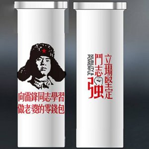 U酷六度朗姆雞尾酒信仰鑒證系列立場堅(jiān)定