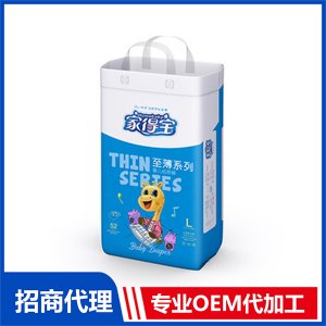 家得寶至薄系列紙尿褲