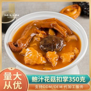 美倫食品科技（蘇州）有限公司
