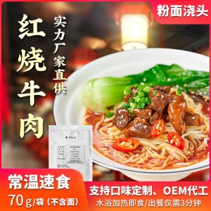 四川蜀家釀食品有限公司