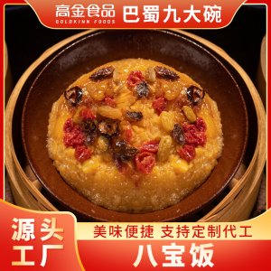 遂寧市高金食品有限公司