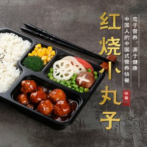 鐵嶺地稻食品有限公司