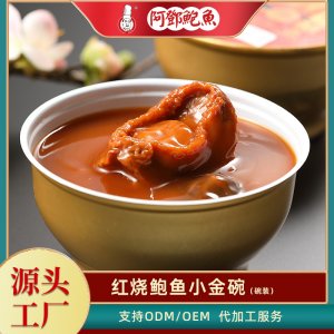 蘇州阿鄧食品有限公司