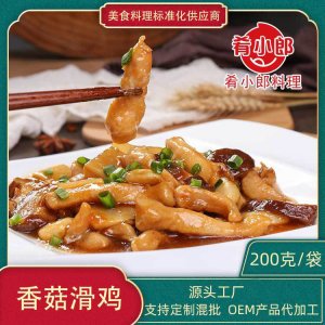 肴小郎香菇滑雞200g料理包