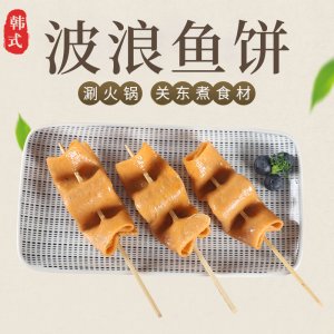 泰祥集團(tuán)關(guān)東煮波浪卷360g速凍火鍋食材