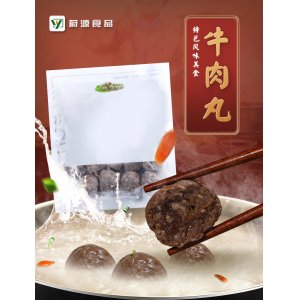 蔚源食品牛肉丸魚(yú)丸組合火鍋燒烤速凍丸子