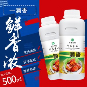 泰州市邦藍(lán)食品有限公司