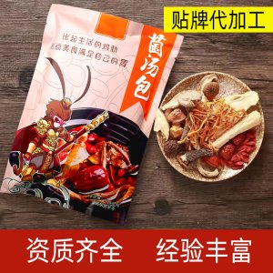 山東鑫旺調(diào)味食品有限公司