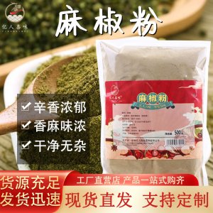 樂(lè)陵億人喜味食品有限公司