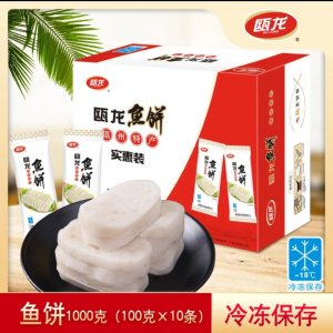 歐龍?zhí)禺a(chǎn)速凍鮸魚餅