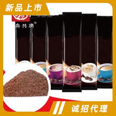 同舟共濟(jì)咖啡