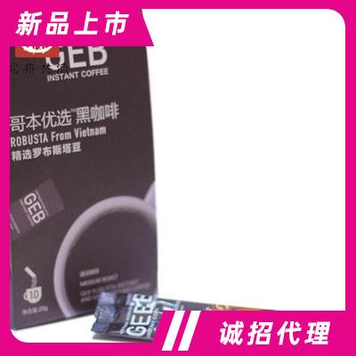 同舟共濟(jì)哥本優(yōu)選黑咖啡