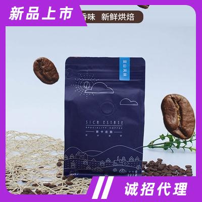 茜卡咖啡廠家直銷新鮮烘焙咖啡豆批發(fā)風(fēng)味烘焙巴西咖啡飲料招商代理