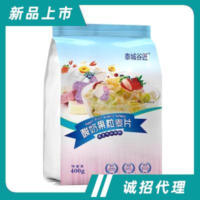 泰城谷匠袋裝酸奶果粒麥片干吃烘焙水果堅(jiān)果燕麥片400g袋裝