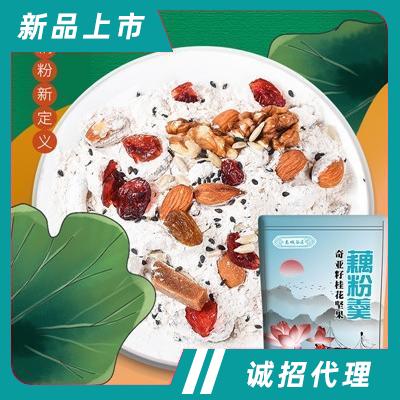 泰城谷匠奇亞籽桂花堅果藕粉羹營養(yǎng)代餐飽腹食品網(wǎng)紅蓮藕粉