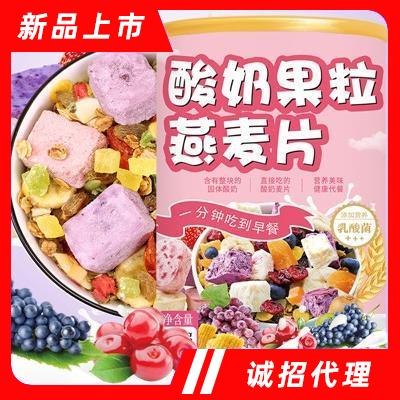 泰安佰仟花樣食品有限公司