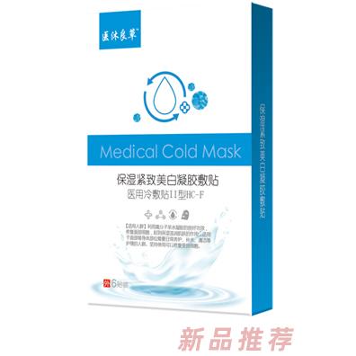 濟南和創(chuàng)醫(yī)療器械有限公司