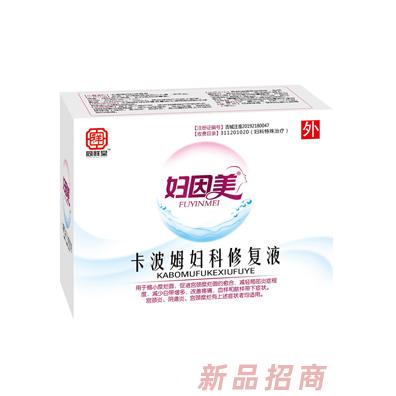 廣州同祥堂藥業(yè)有限公司