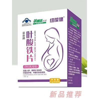 江西草珊瑚食品有限公司