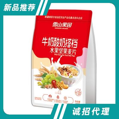 雪山果園牛奶酸奶搭檔水果堅(jiān)果麥片