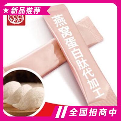 同舟共濟(jì)燕窩蛋白粉