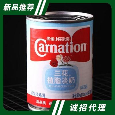 東方時(shí)味貿(mào)易（北京）有限公司