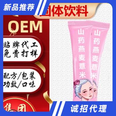 開(kāi)封市康富健生物科技有限公司