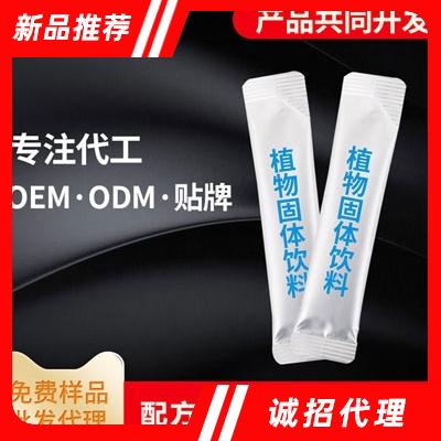 安徽益賀堂健康科技有限公司