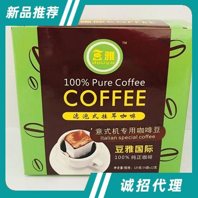 廣州豆雅咖啡有限公司