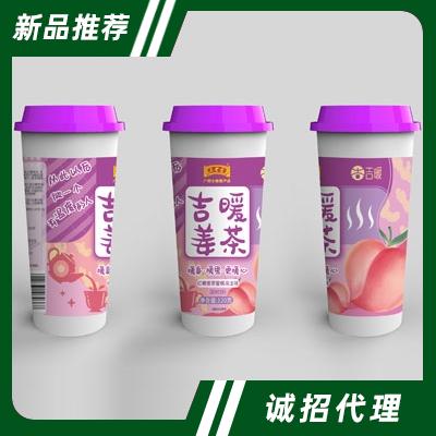 王老吉姜茶全國運營中心