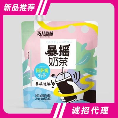 抖音網(wǎng)紅爆搖奶茶