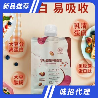 洛陽(yáng)華以生物工程有限公司