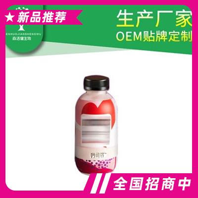 森活健生物科技（廣州）有限公司