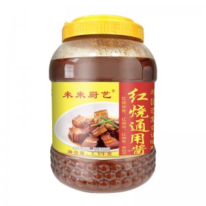 紅燒通用醬