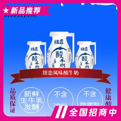 河南元迪乳業(yè)有限公司