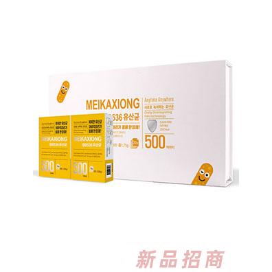 美卡熊BB536長(zhǎng)雙歧桿菌復(fù)合菌株口溶片