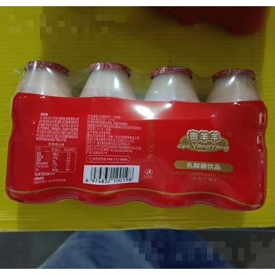 自然邊界（云南）奶業(yè)科技有限責任公司