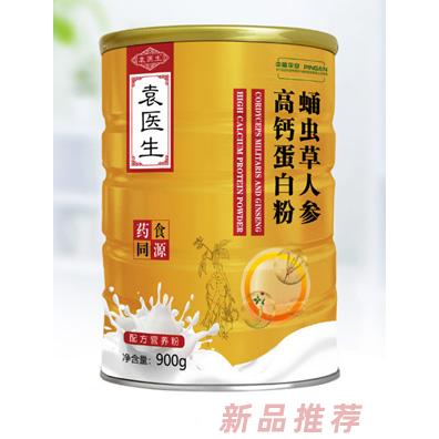 安徽朗碩人和藥業(yè)有限公司