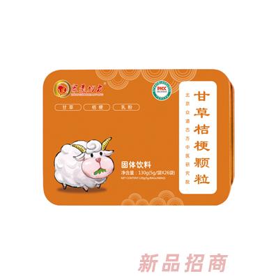 山東古之滕商務(wù)發(fā)展有限公司