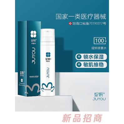 成都綻妍生物技術(shù)有限公司