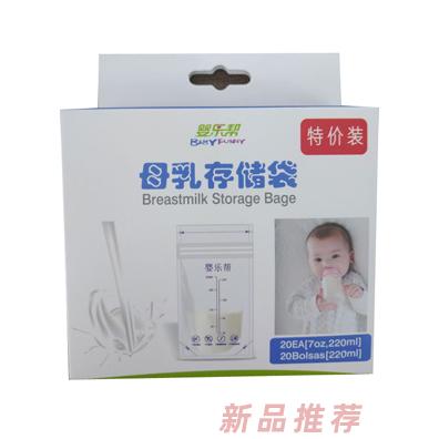 威海市寶達(dá)嬰兒用品有限公司