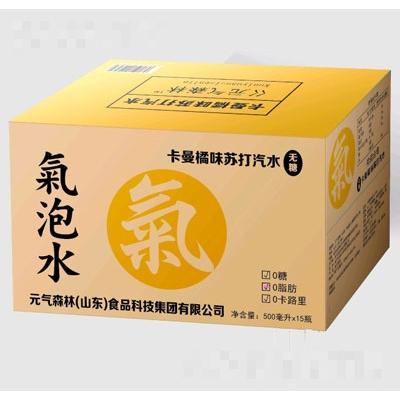 元?dú)馍郑ㄉ綎|）食品科技集團(tuán)有限公司