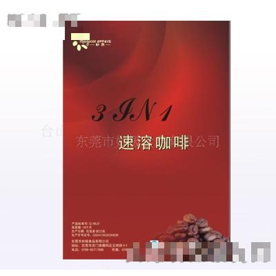 東莞市妙極食品有限公司