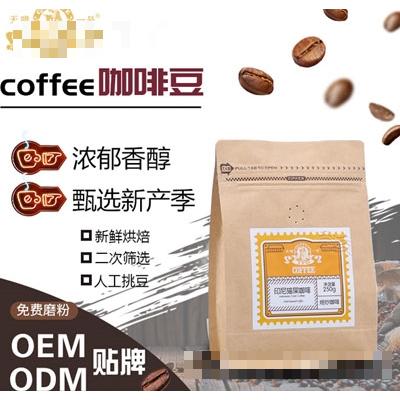 天啡一號印度尼西亞精品貓屎咖啡